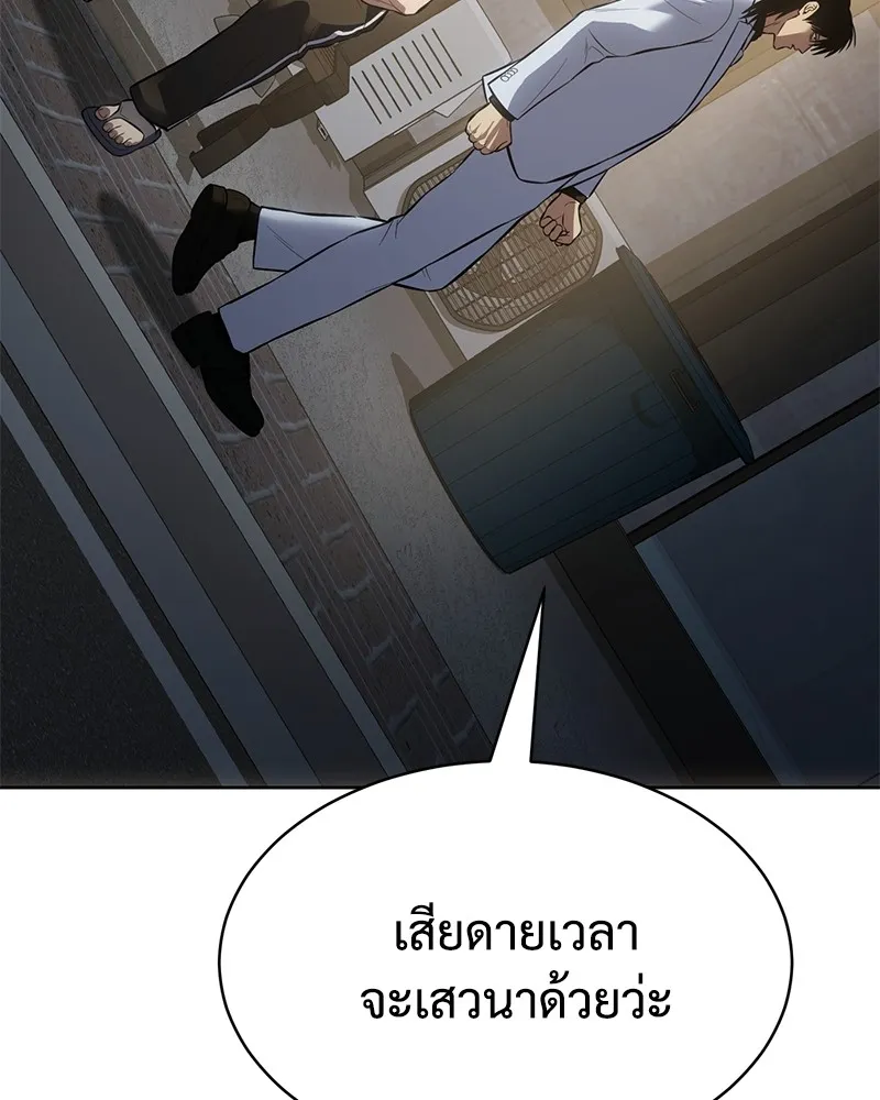 หน้า 118