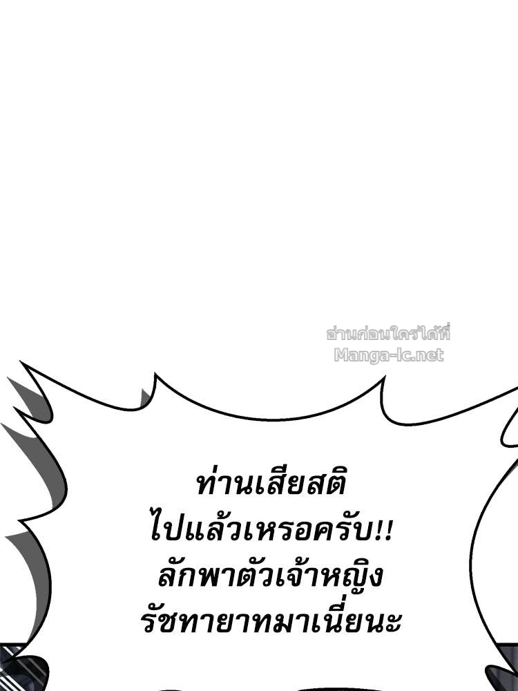 หน้า 109