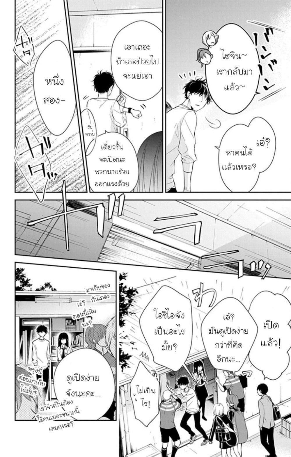 หน้า 21