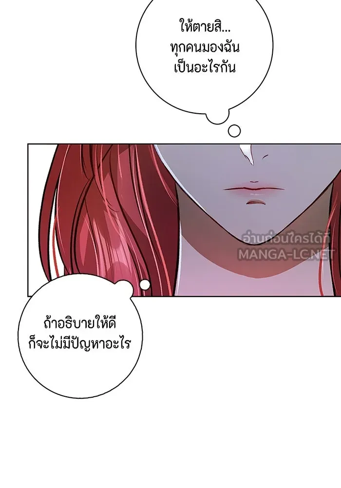 หน้า 117