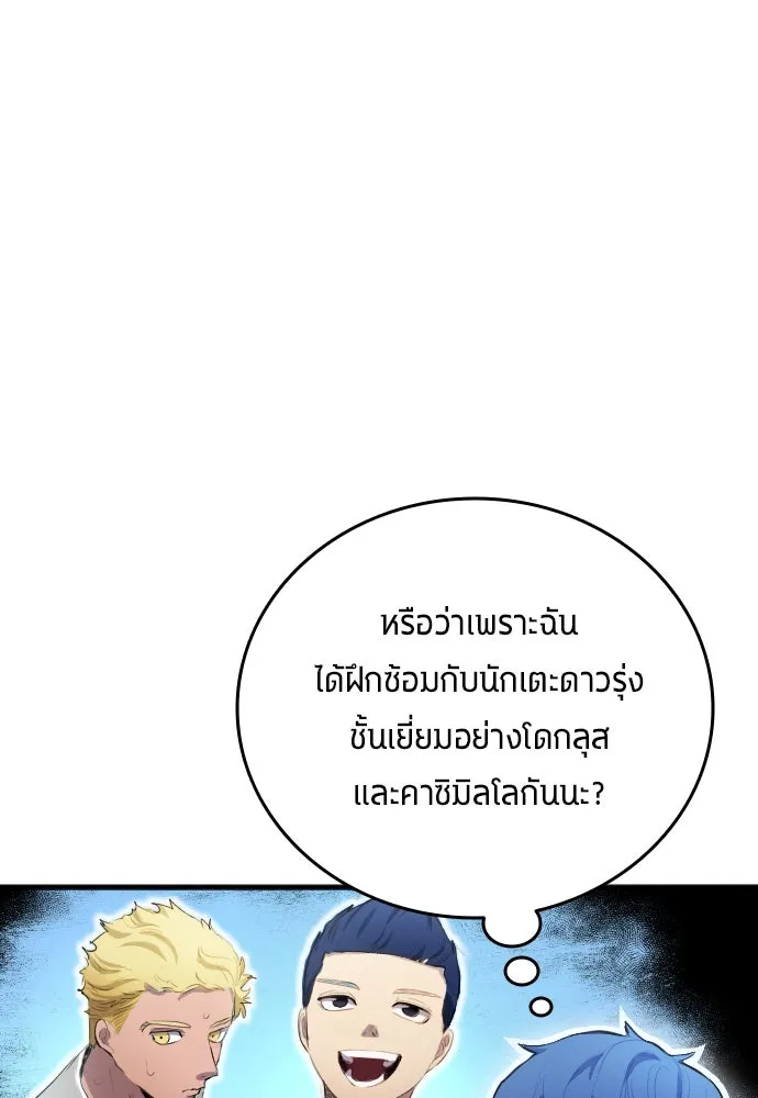 หน้า 91