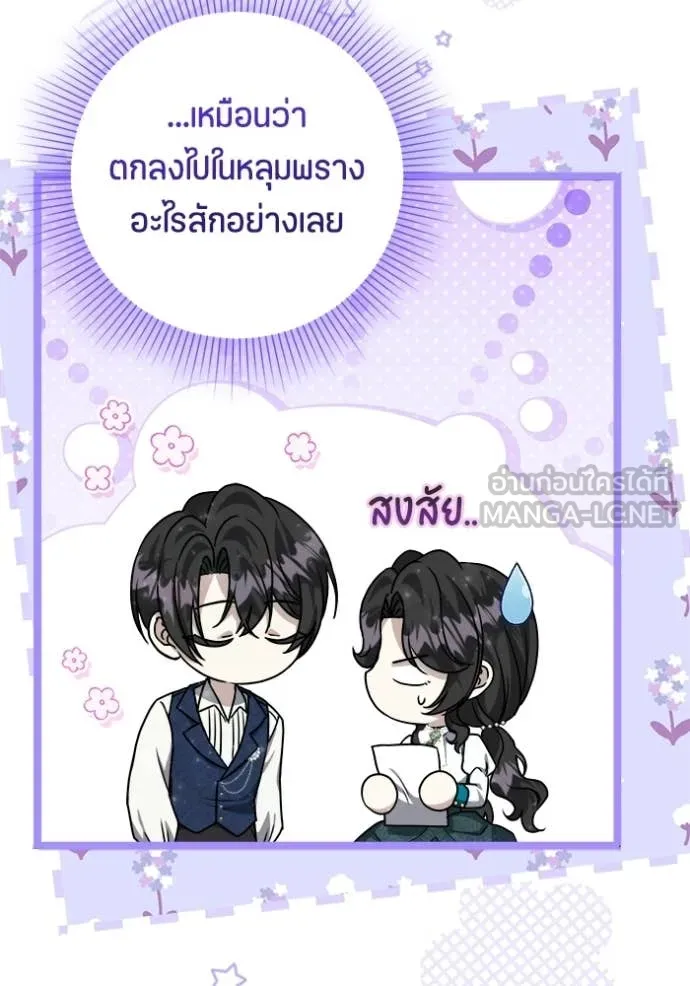 หน้า 95