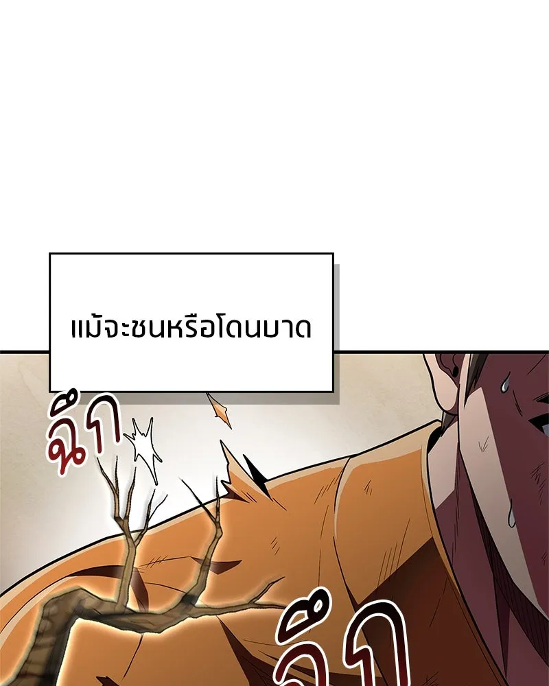 หน้า 80