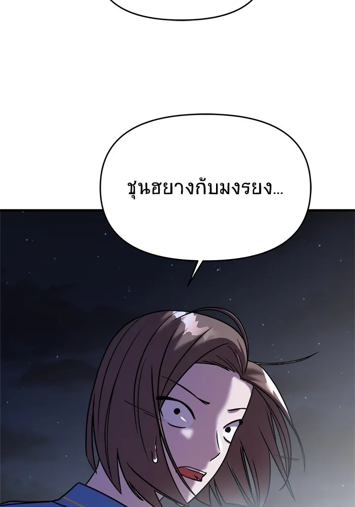 หน้า 131