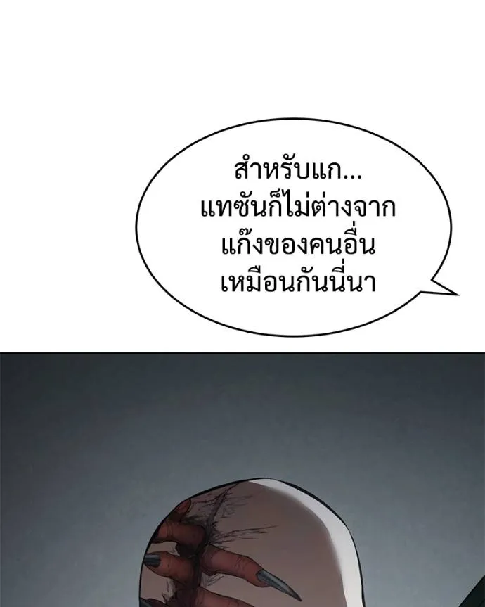 หน้า 160