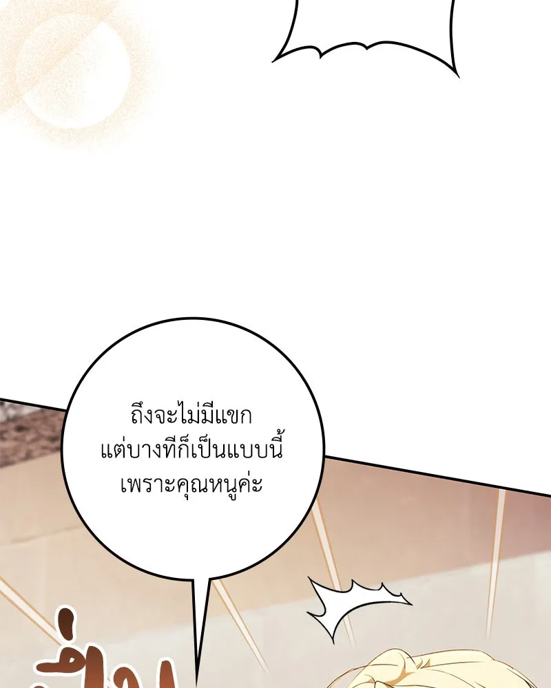 หน้า 140