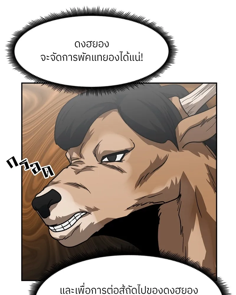 หน้า 83