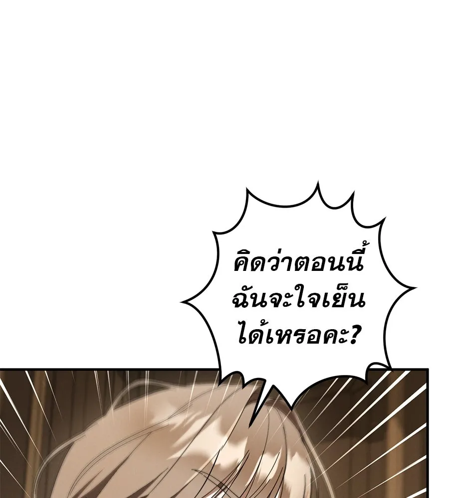 หน้า 98