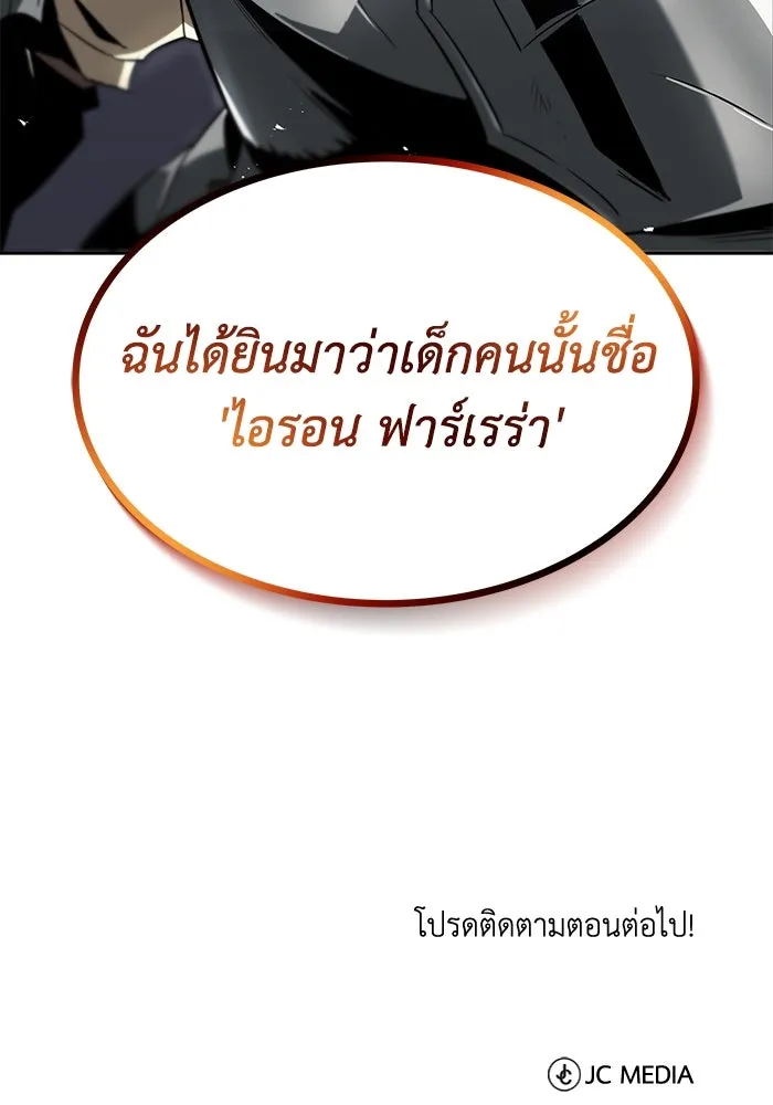 หน้า 128