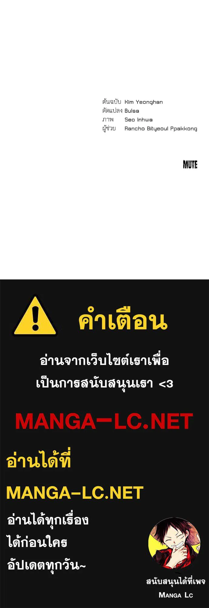 หน้า 133