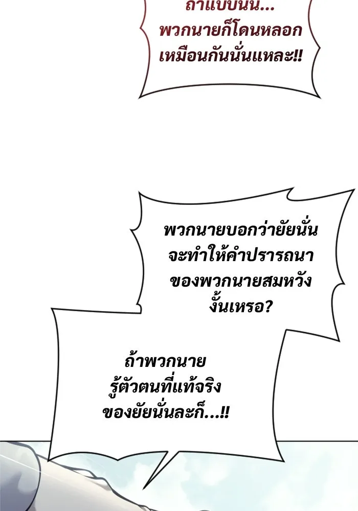 หน้า 142