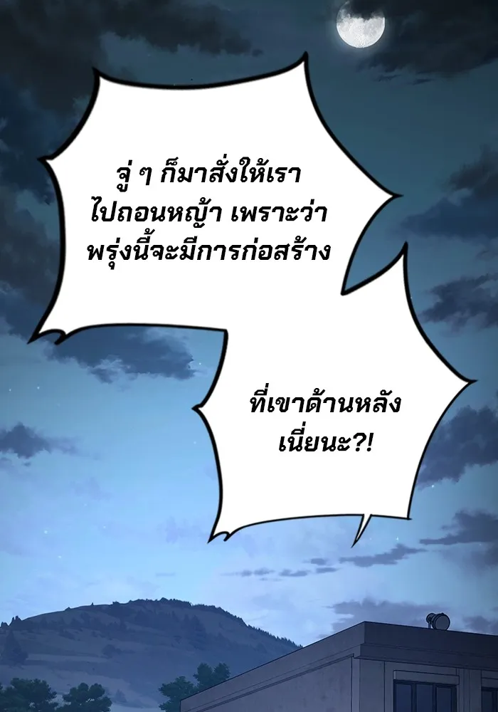 หน้า 166