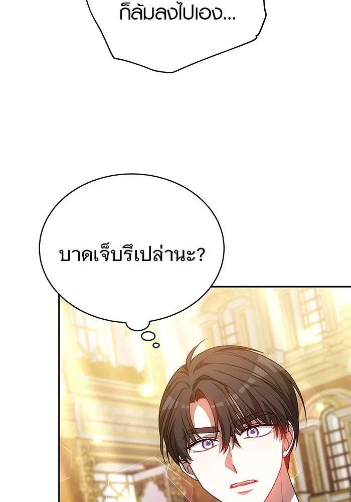 หน้า 125