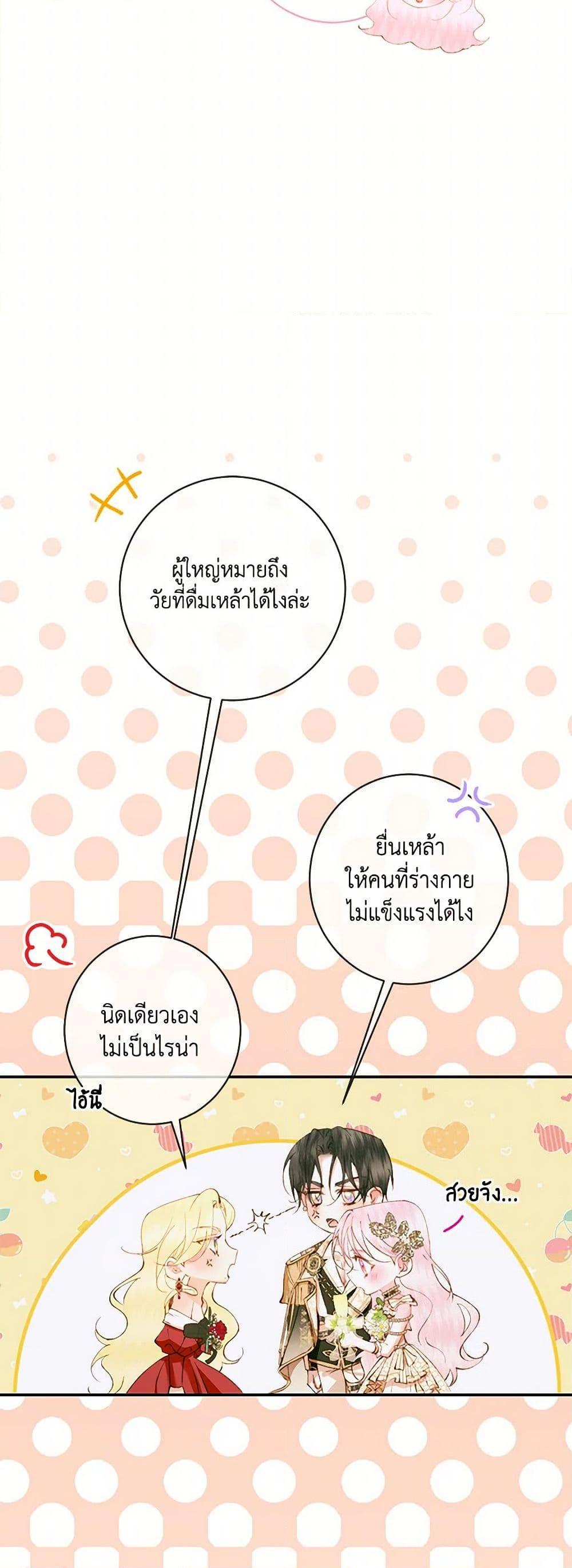หน้า 46