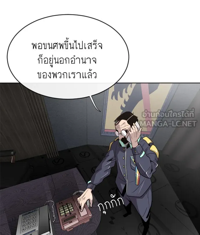 หน้า 123