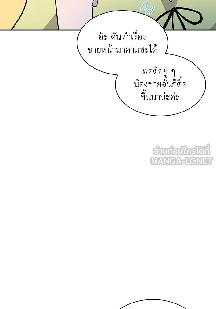 หน้า 93