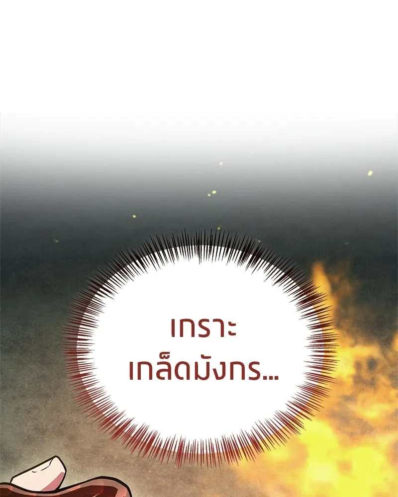 หน้า 179