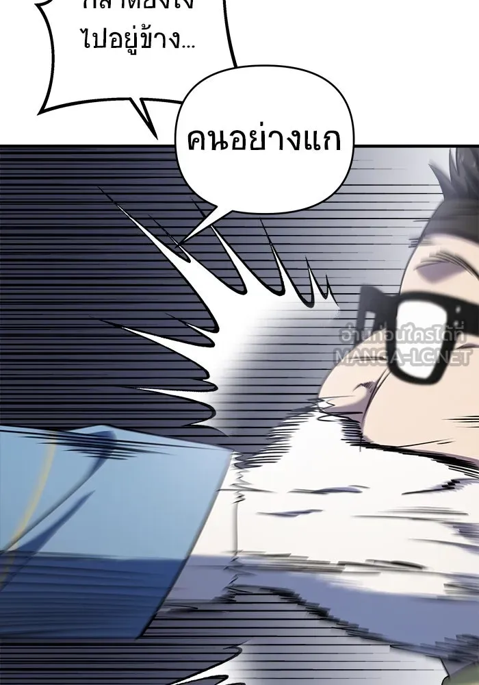 หน้า 159