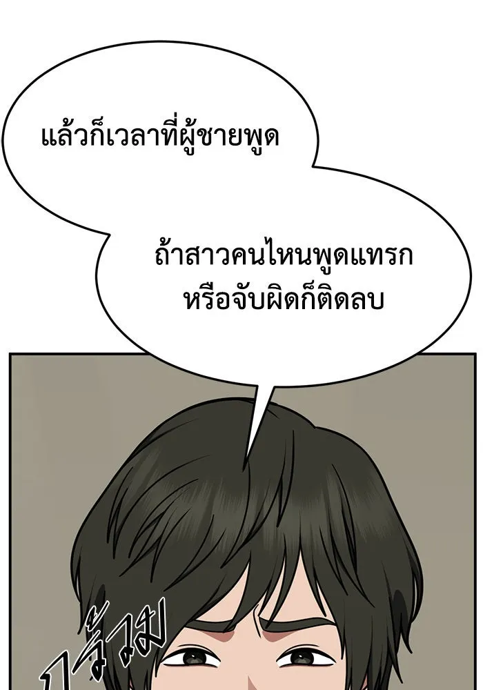 หน้า 74