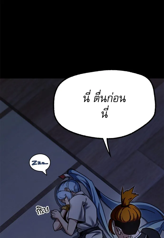 หน้า 136
