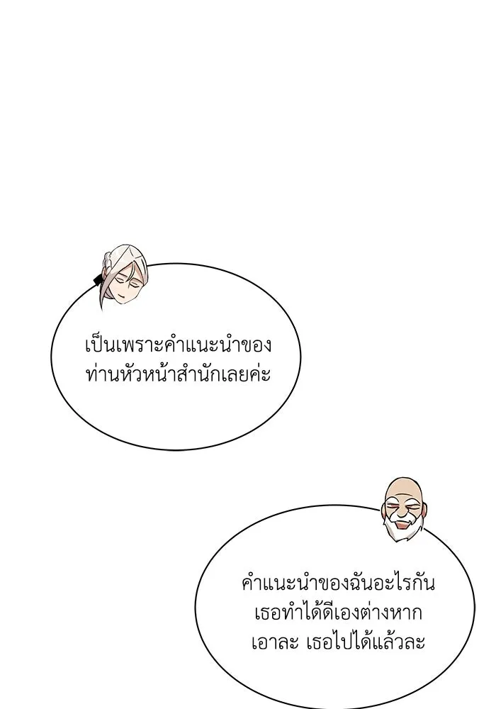 หน้า 113