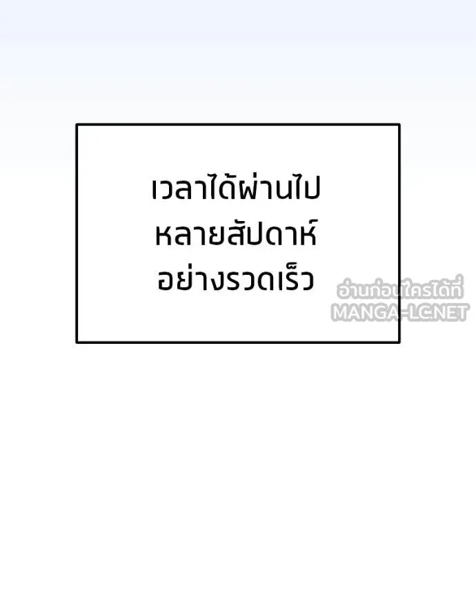 หน้า 125