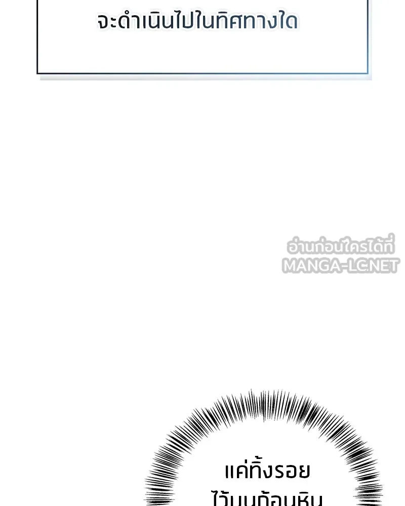 หน้า 120