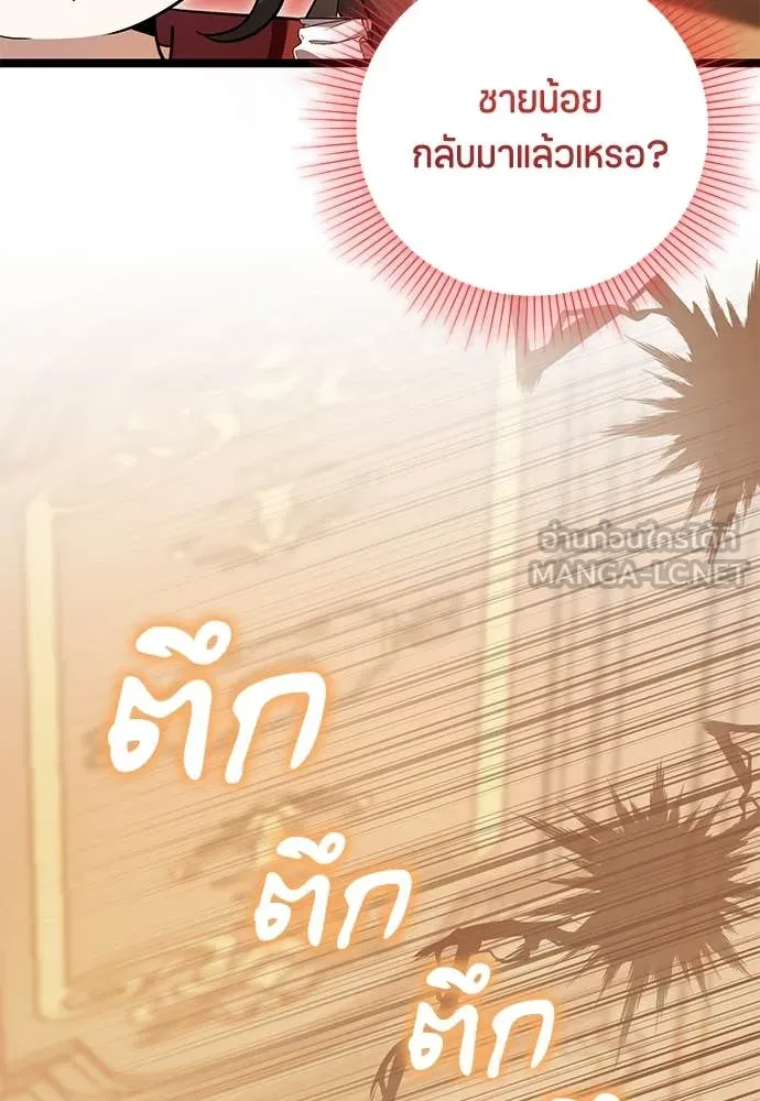 หน้า 104
