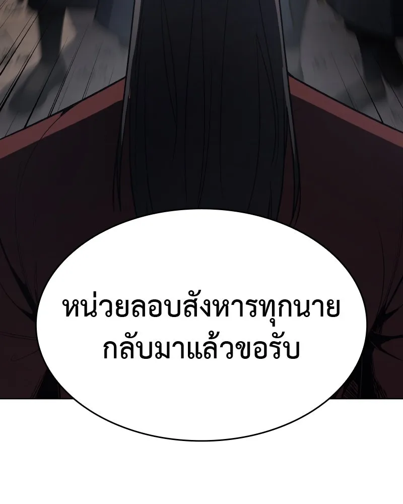 หน้า 157