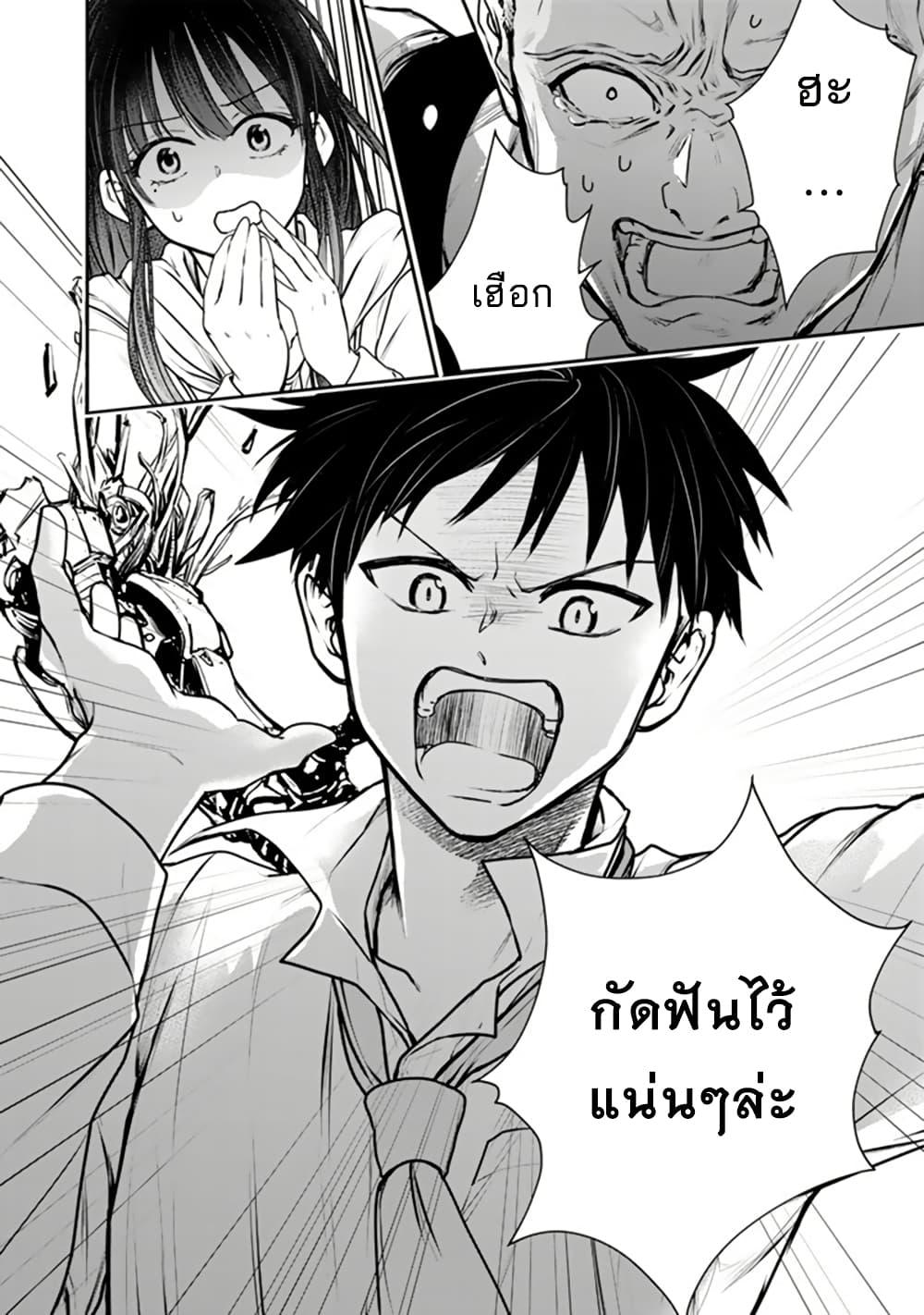 หน้า 33
