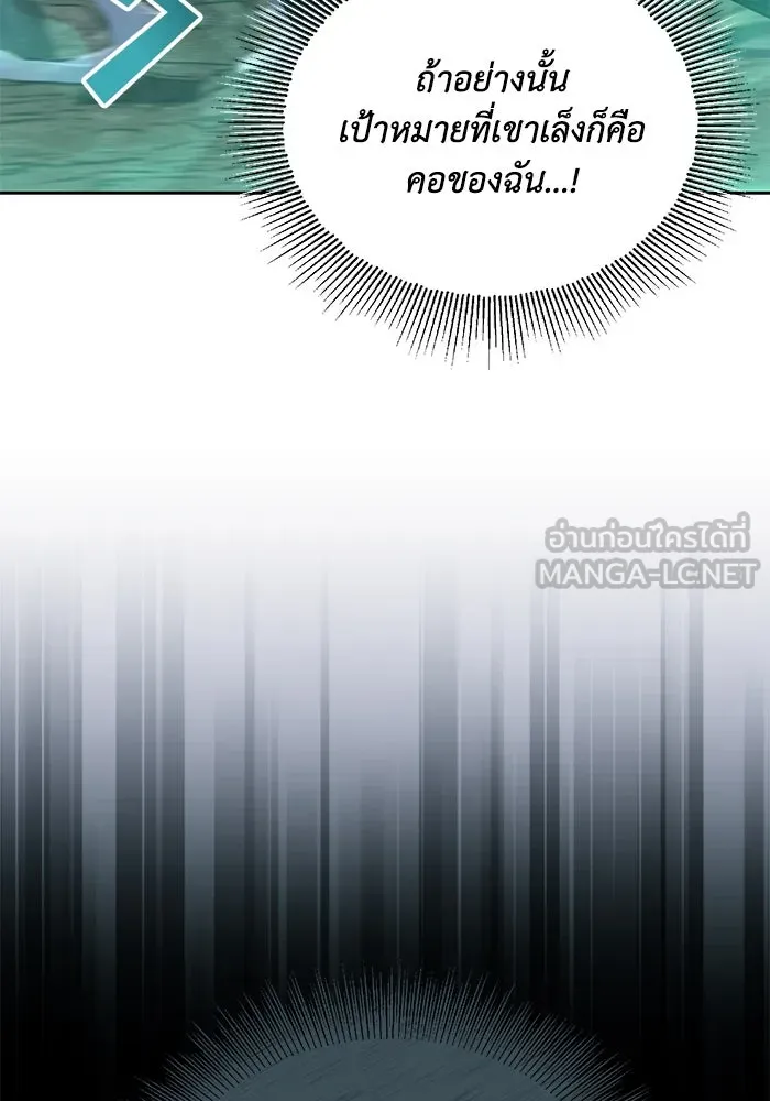 หน้า 108