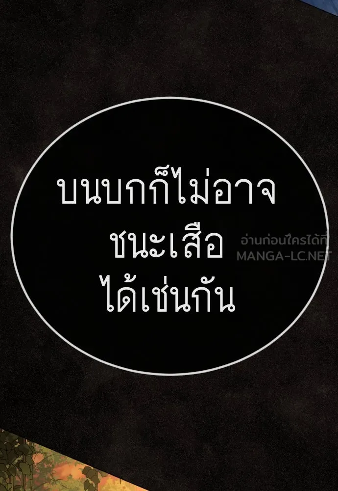 หน้า 192