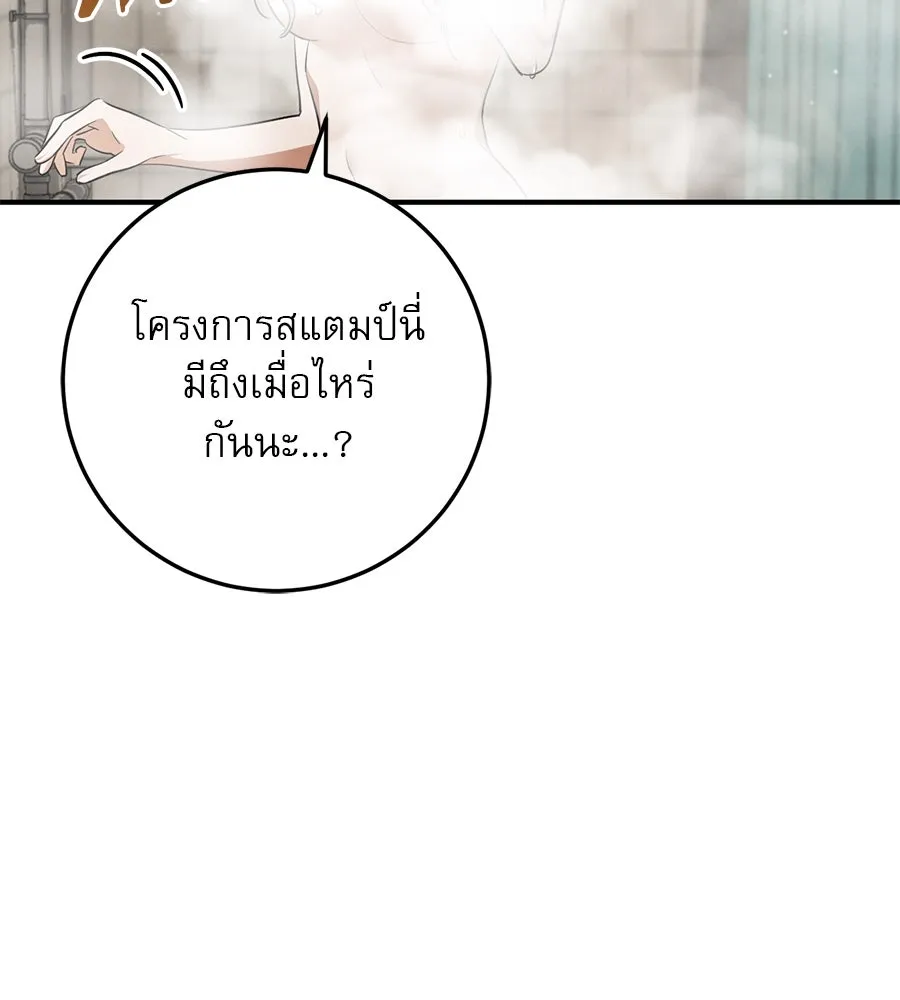 หน้า 154