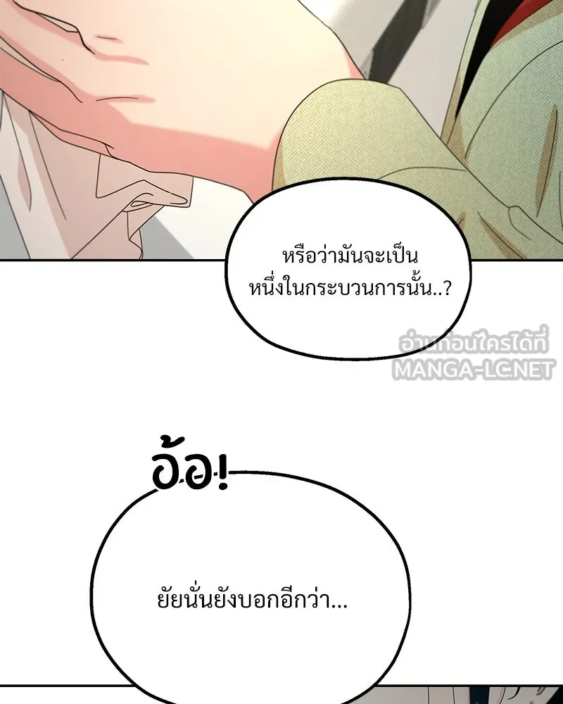หน้า 93