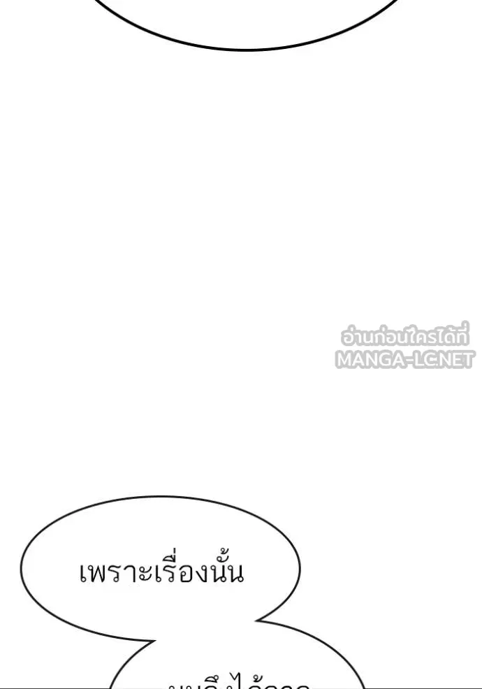 หน้า 166