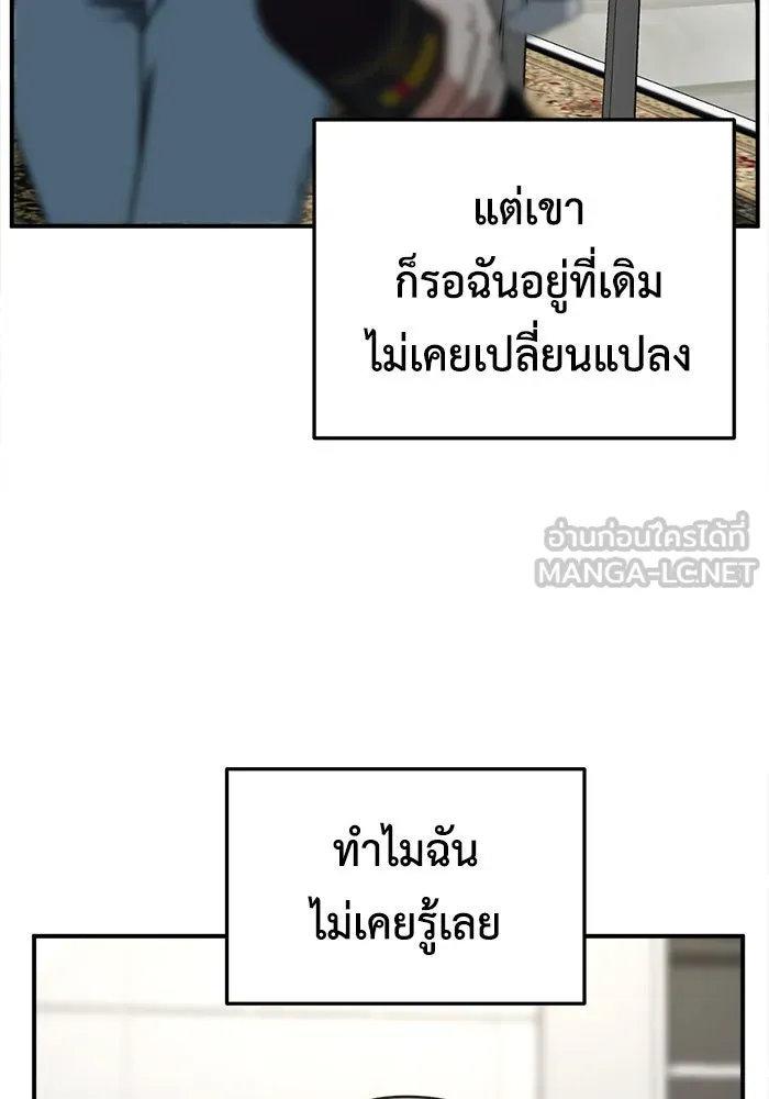 หน้า 111