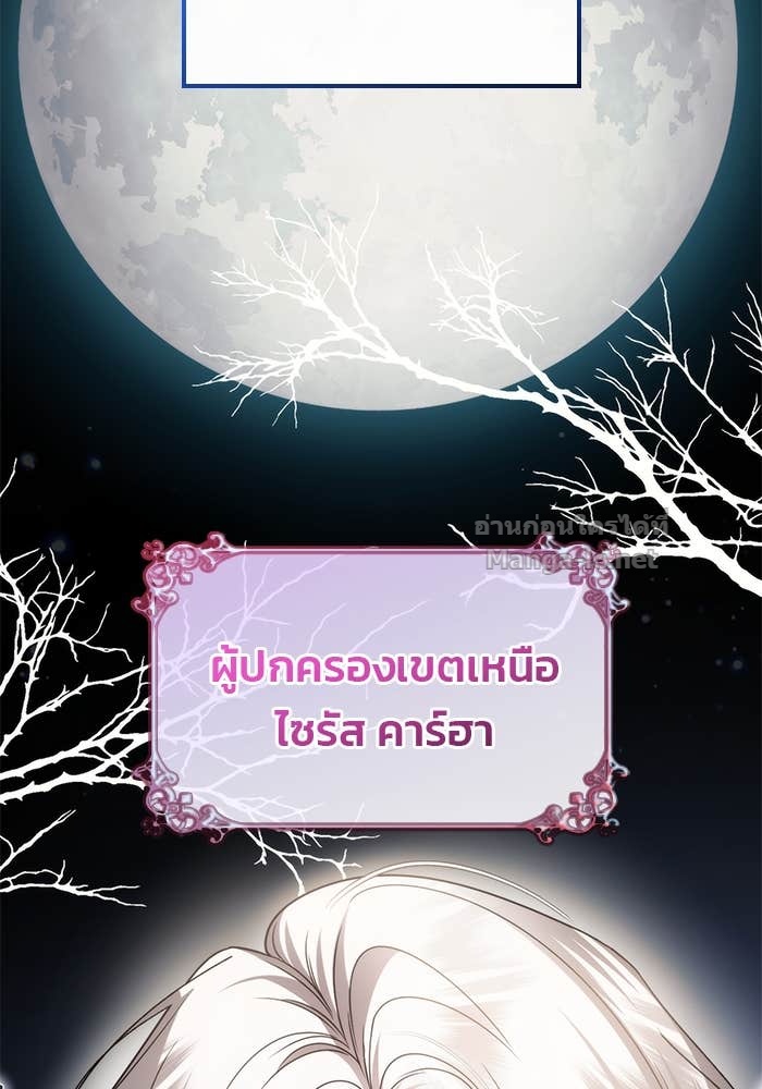หน้า 146