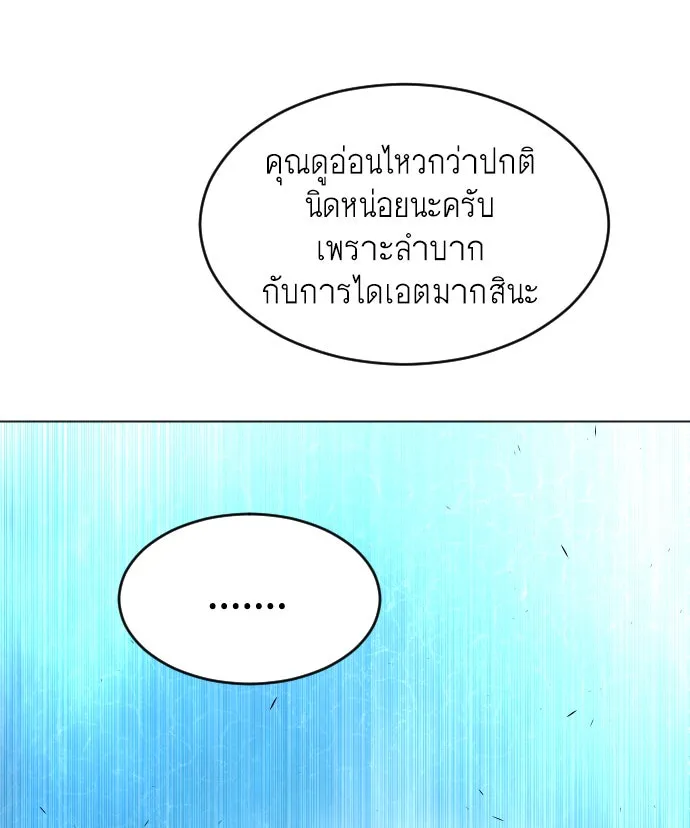 หน้า 109
