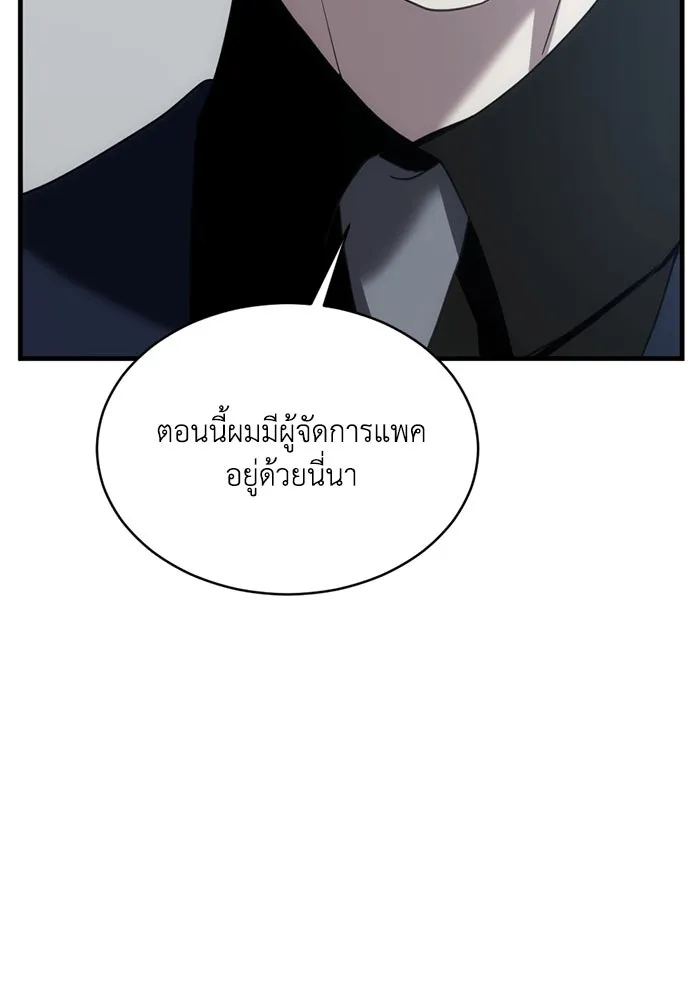 หน้า 86