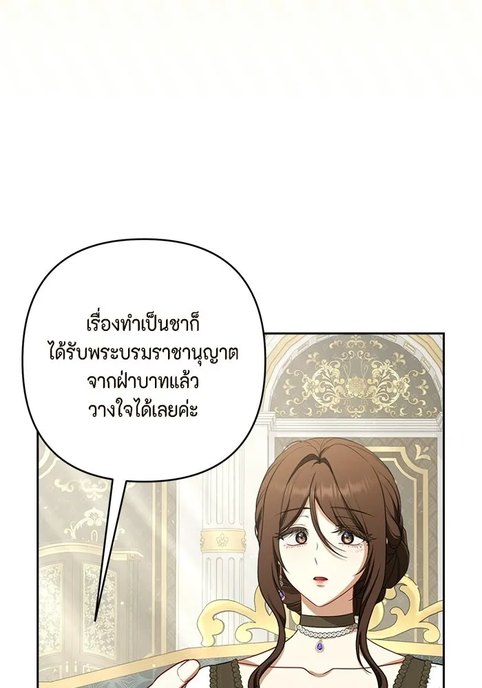 หน้า 95