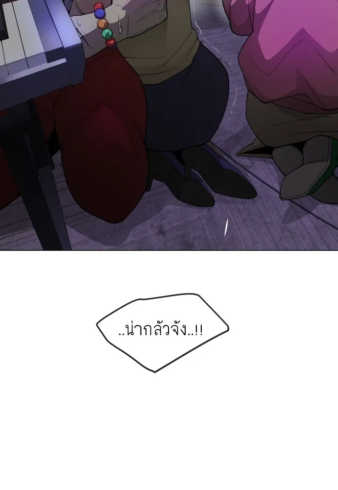 หน้า 104