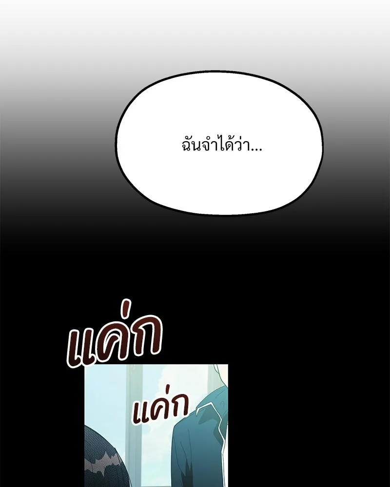 หน้า 91