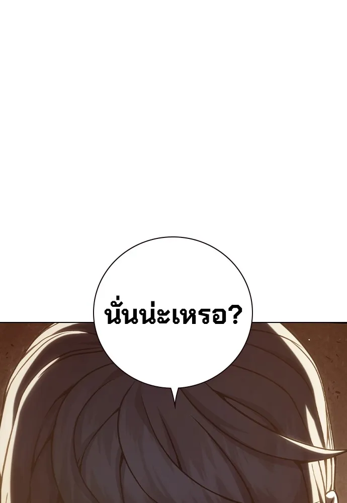 หน้า 124