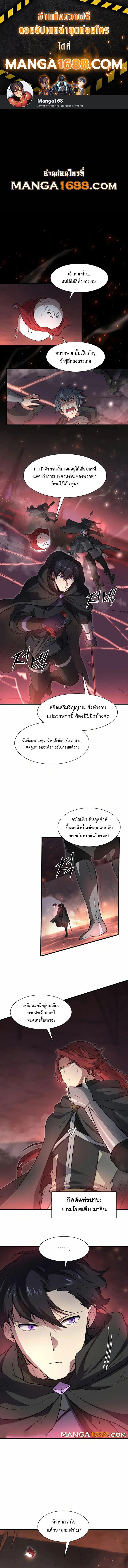 หน้า 1