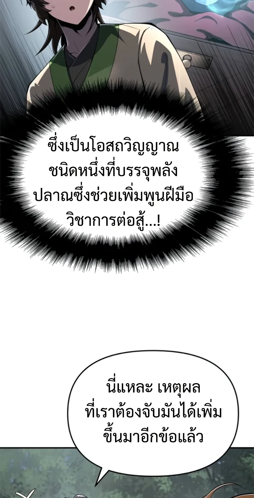 หน้า 109