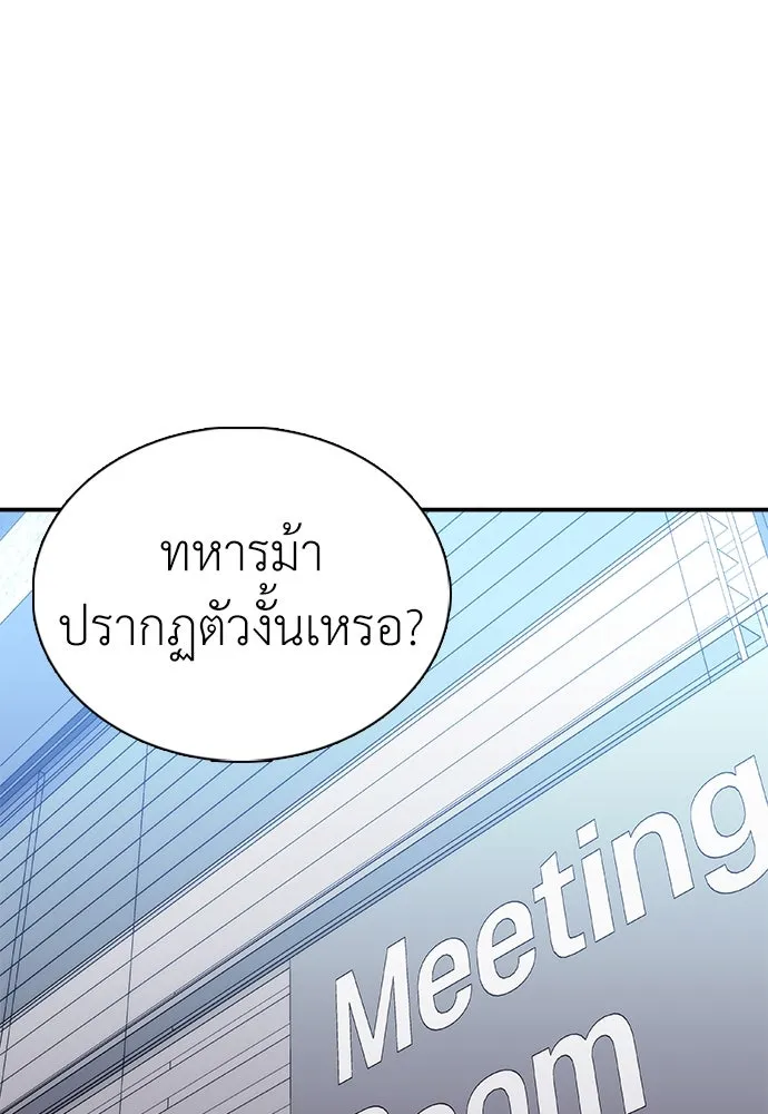 หน้า 104