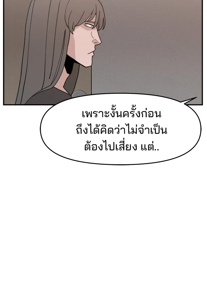 หน้า 119