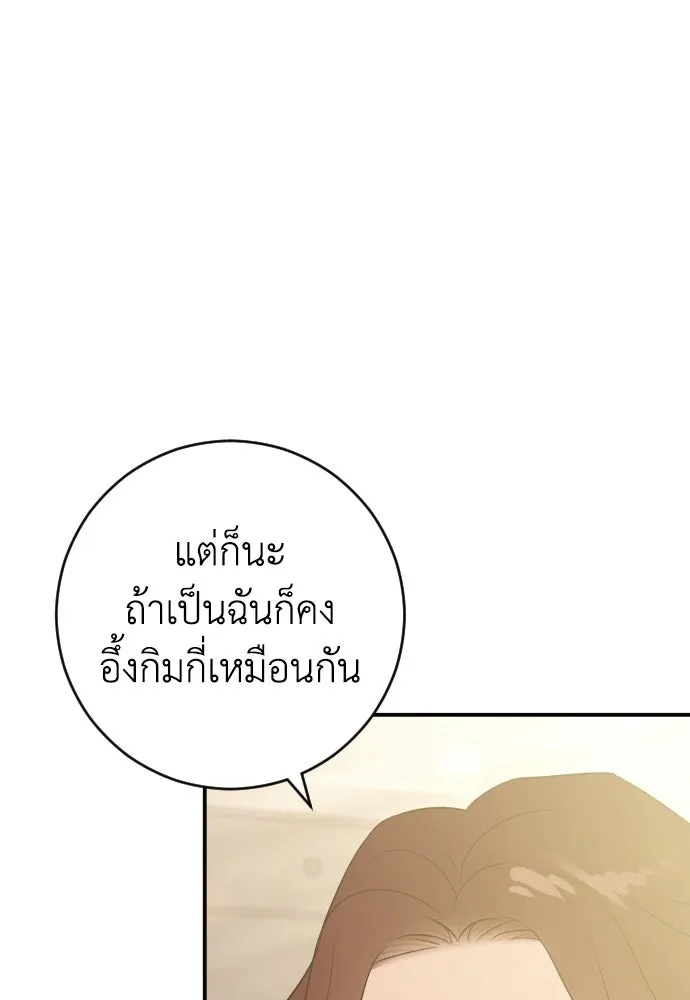 หน้า 100