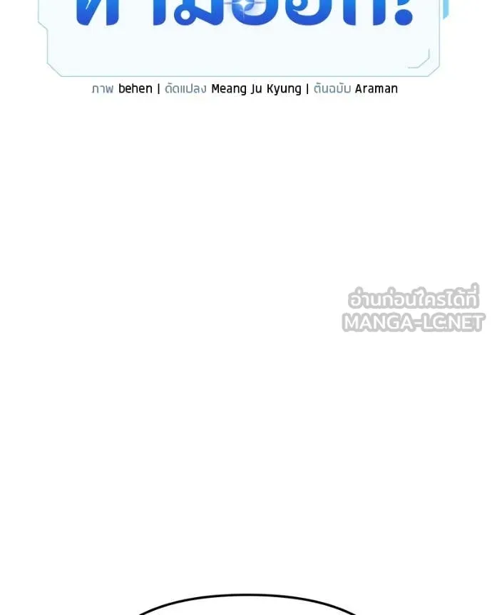 หน้า 100