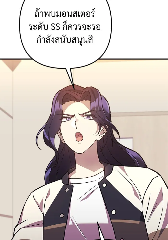 หน้า 91